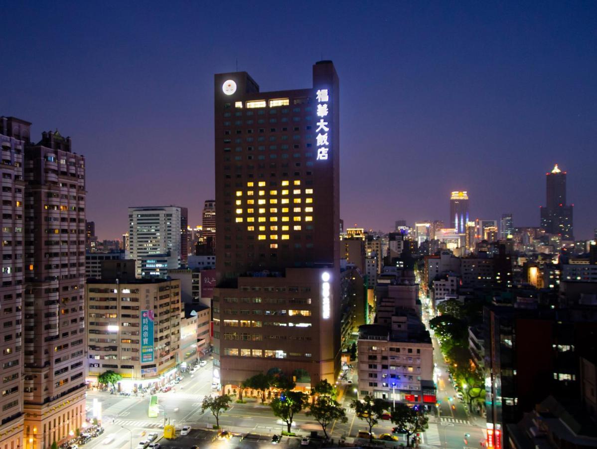 The Howard Plaza Hotel Kaohsiung Zewnętrze zdjęcie